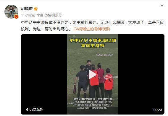 很狠撸