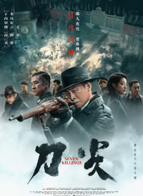 很狠撸